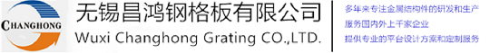泰州市泰元園林建設(shè)有限公司
